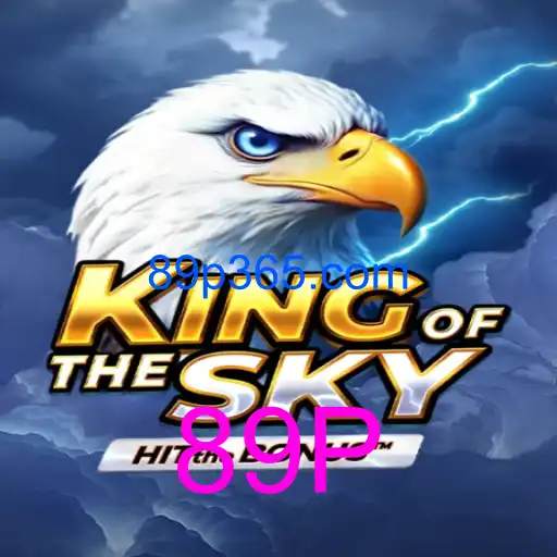 KingOfTheSky